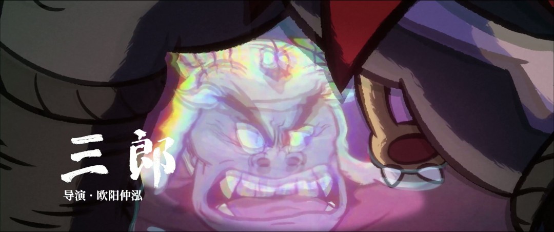 中式奇幻动画短片集《中国奇谭2》定档2026年 B站独播