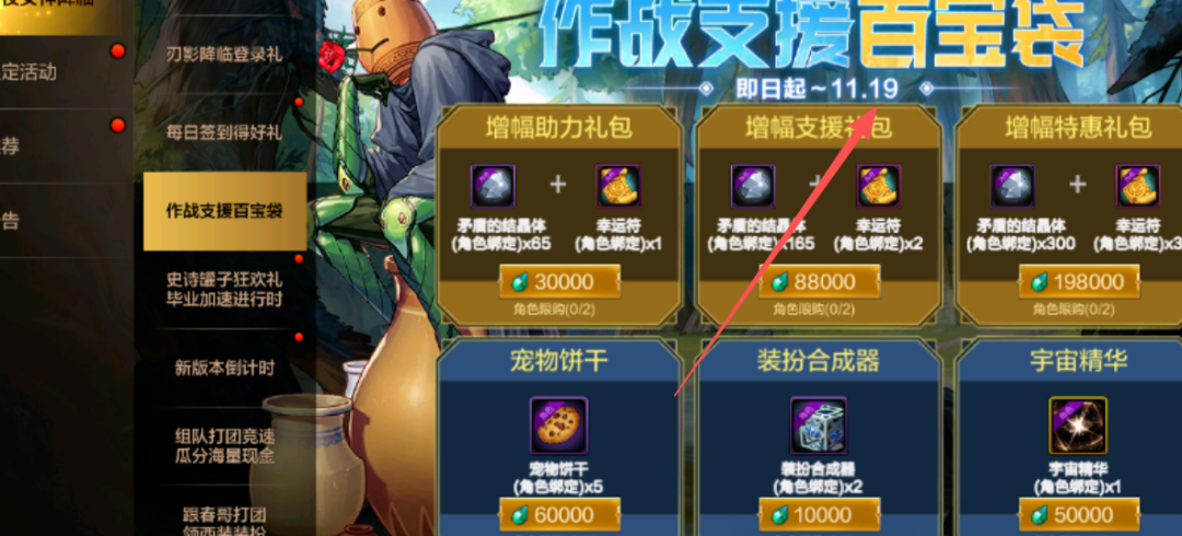 DNF手游:19号前注意这几点!团本次数重置问题!最新疲劳规划,天生牛马!