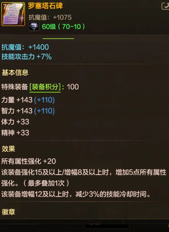 DNF手游：全民10W抗魔！12套右槽耳环属性曝光！鱼雕坠饰起飞！获取方式来了！