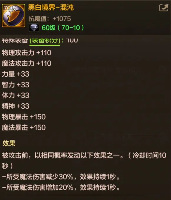 DNF手游：全民10W抗魔！12套右槽耳环属性曝光！鱼雕坠饰起飞！获取方式来了！