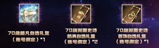 DNF手游:19号前注意这几点!团本次数重置问题!最新疲劳规划,天生牛马!