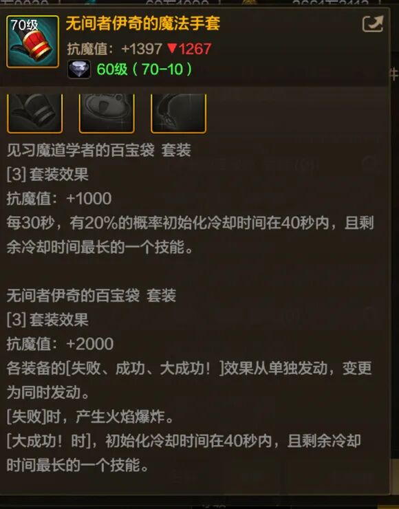 DNF手游：全民10W抗魔！12套右槽耳环属性曝光！鱼雕坠饰起飞！获取方式来了！