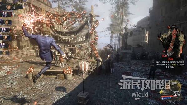 《光与影：33号远征队》新手入门全攻略