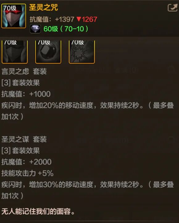 DNF手游：全民10W抗魔！12套右槽耳环属性曝光！鱼雕坠饰起飞！获取方式来了！