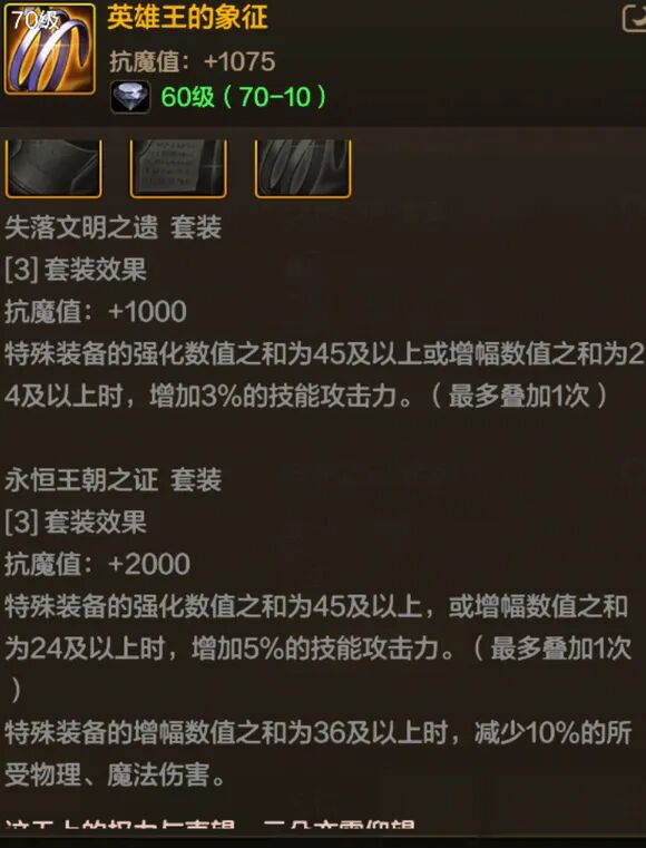 DNF手游：全民10W抗魔！12套右槽耳环属性曝光！鱼雕坠饰起飞！获取方式来了！