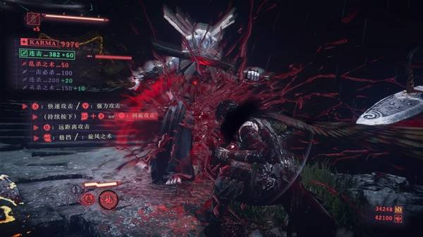 《忍者龙剑传4》评测