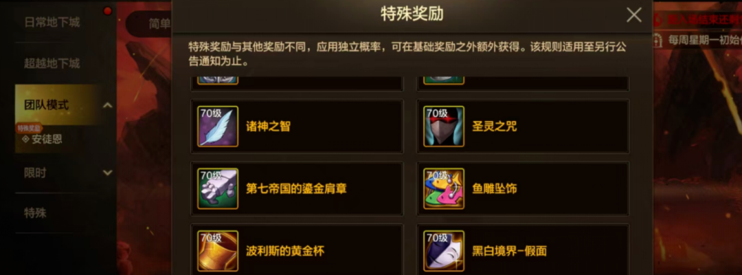 DNF手游:19号前注意这几点!团本次数重置问题!最新疲劳规划,天生牛马!