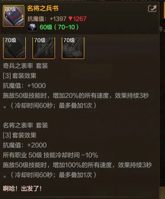 DNF手游：全民10W抗魔！12套右槽耳环属性曝光！鱼雕坠饰起飞！获取方式来了！