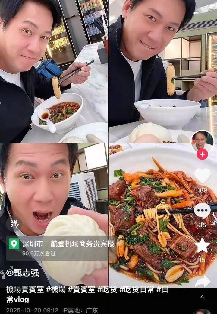 甄志强生前最后社交平台视频在机场用餐画面