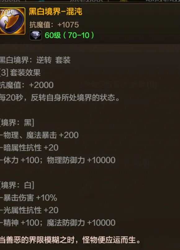 DNF手游：全民10W抗魔！12套右槽耳环属性曝光！鱼雕坠饰起飞！获取方式来了！