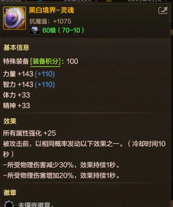 DNF手游：全民10W抗魔！12套右槽耳环属性曝光！鱼雕坠饰起飞！获取方式来了！