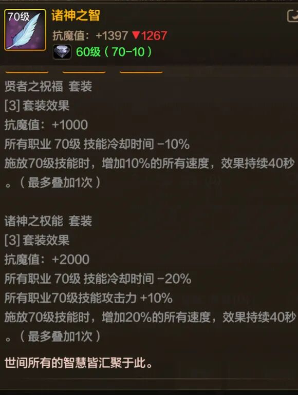 DNF手游：全民10W抗魔！12套右槽耳环属性曝光！鱼雕坠饰起飞！获取方式来了！