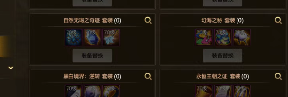 DNF手游：全民10W抗魔！12套右槽耳环属性曝光！鱼雕坠饰起飞！获取方式来了！