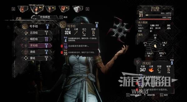 《光与影：33号远征队》新手入门全攻略