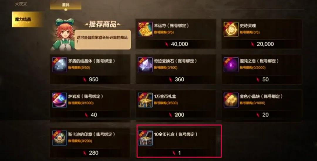 dnf手游：玩家怒了！刚毕业就淘汰！11.19新版本全部装备需要重新刷！太累了！