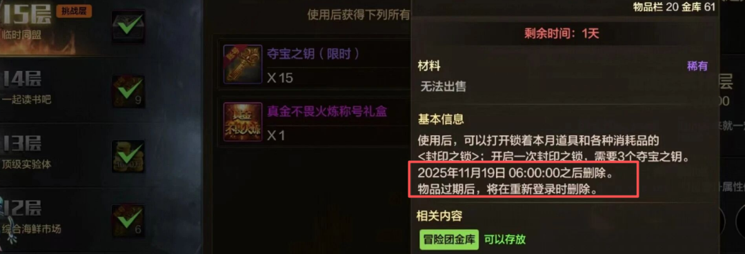 DNF手游:19号前注意这几点!团本次数重置问题!最新疲劳规划,天生牛马!