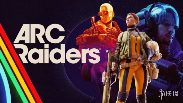 《ARC Raiders》隐藏地堡引爆解谜潮 