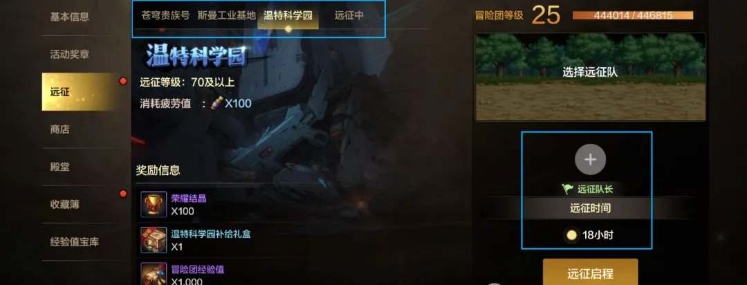 dnf手游：玩家怒了！刚毕业就淘汰！11.19新版本全部装备需要重新刷！太累了！