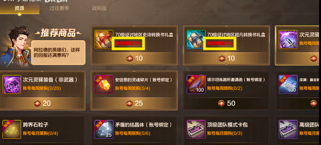 dnf手游：玩家怒了！刚毕业就淘汰！11.19新版本全部装备需要重新刷！太累了！