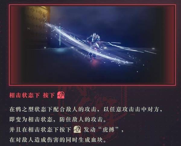 《忍者龙剑传4》评测