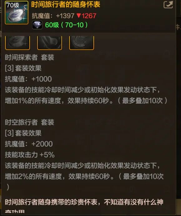 DNF手游：全民10W抗魔！12套右槽耳环属性曝光！鱼雕坠饰起飞！获取方式来了！