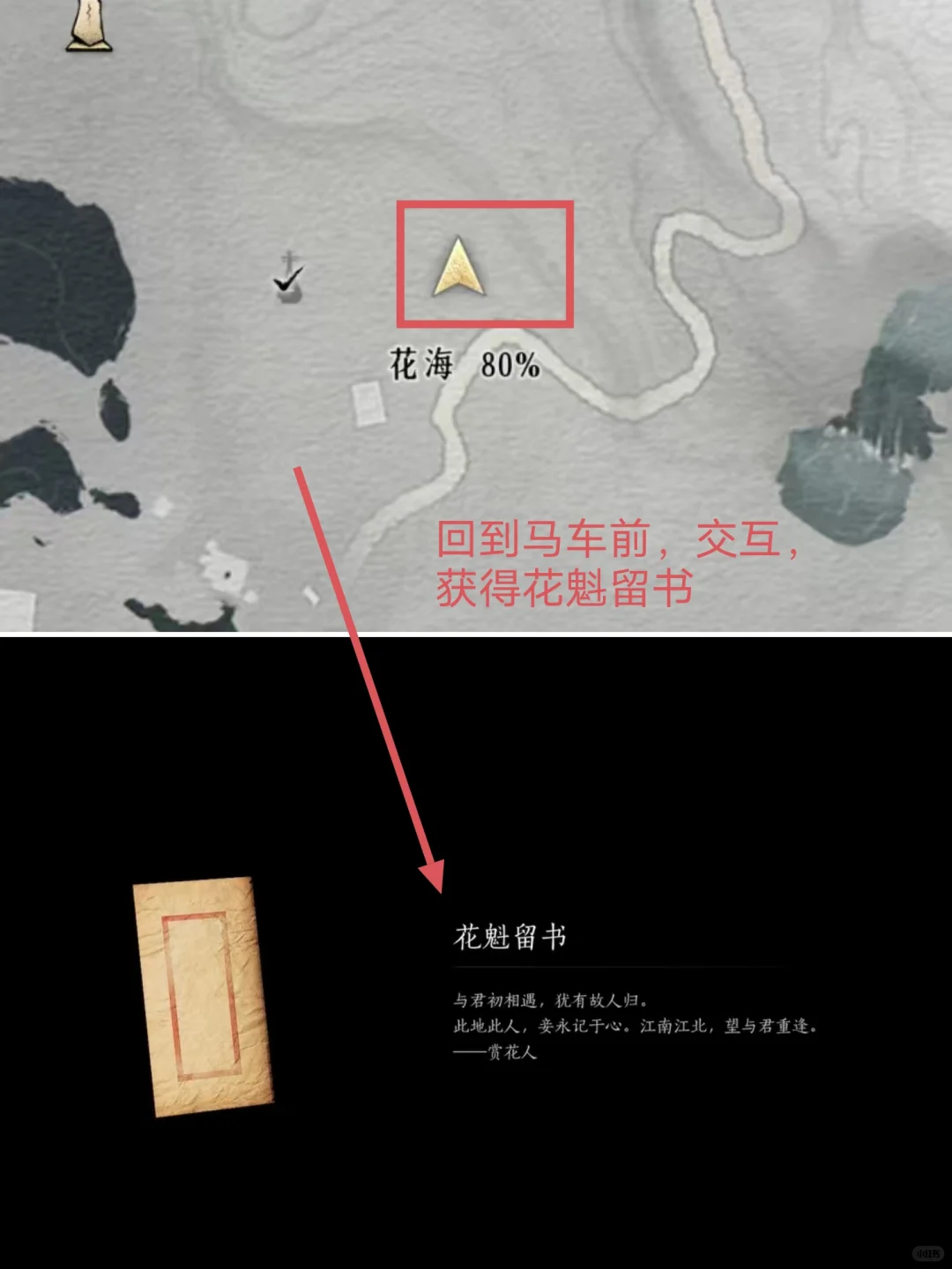 燕云十六声：以防你不知道，做探游也会给配饰