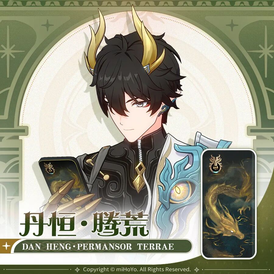 《崩坏：星穹铁道》13位黄金裔，手机壳合集