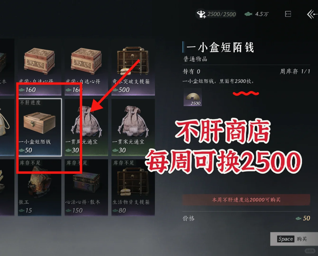 燕云十六声:梨园投嘌攻略!附短陌钱获取攻略