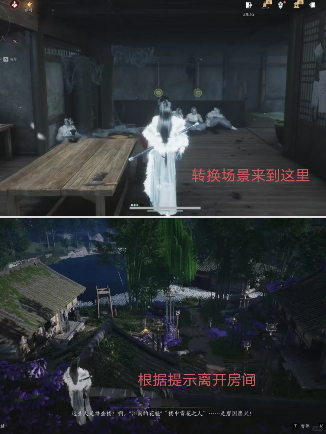 燕云十六声：以防你不知道，做探游也会给配饰