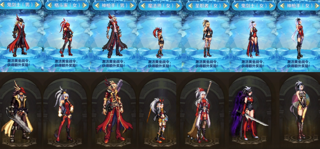 dnf手游：战令党狂喜！1个战令得2套时装！战令商店上线！最具性价比的战令来了！