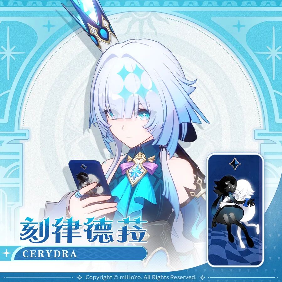 《崩坏：星穹铁道》13位黄金裔，手机壳合集