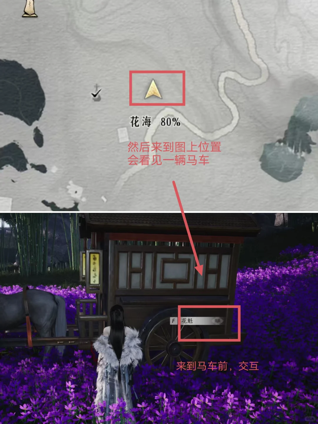 燕云十六声：以防你不知道，做探游也会给配饰