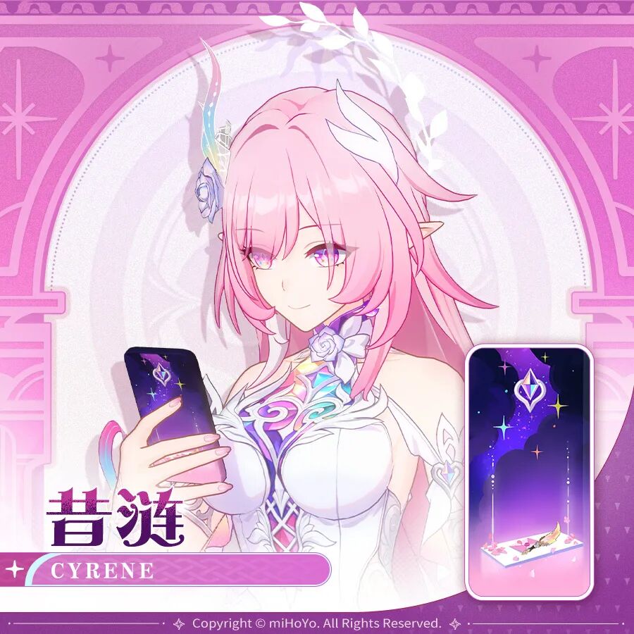 《崩坏：星穹铁道》13位黄金裔，手机壳合集