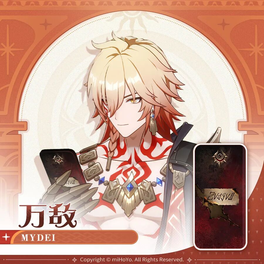 《崩坏：星穹铁道》13位黄金裔，手机壳合集