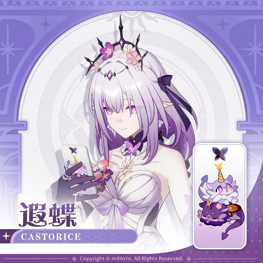 《崩坏：星穹铁道》13位黄金裔，手机壳合集