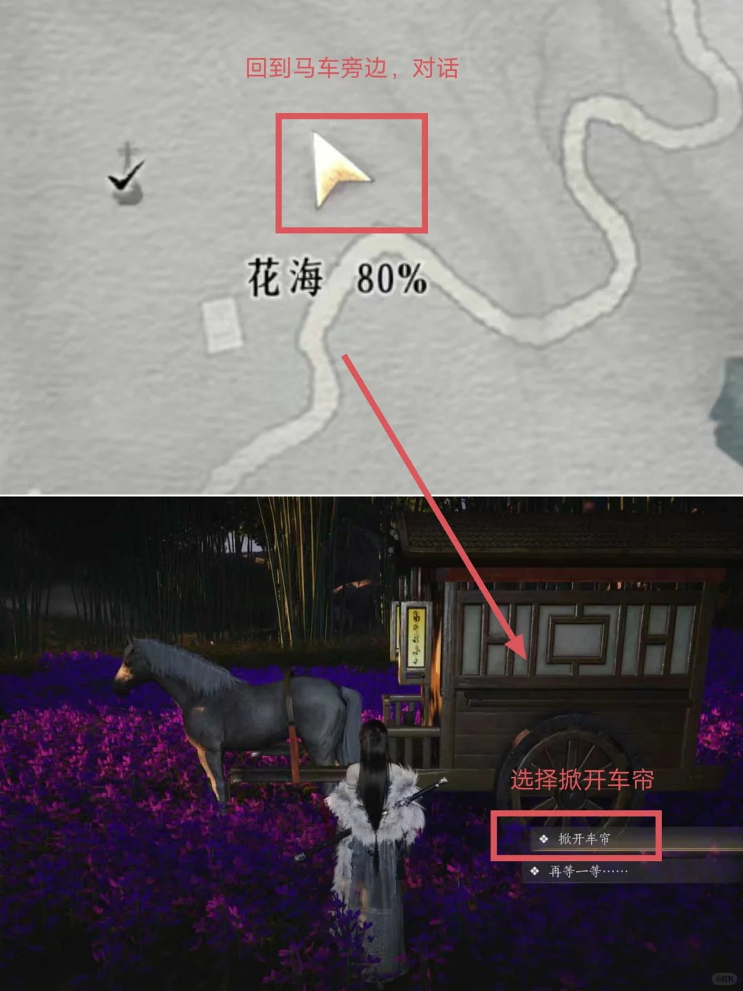 燕云十六声：以防你不知道，做探游也会给配饰