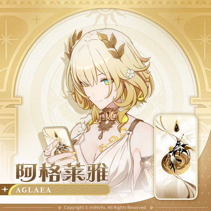 《崩坏：星穹铁道》13位黄金裔，手机壳合集