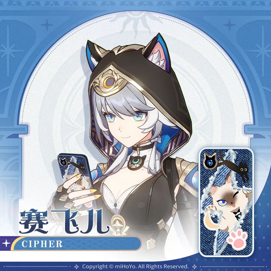 《崩坏：星穹铁道》13位黄金裔，手机壳合集