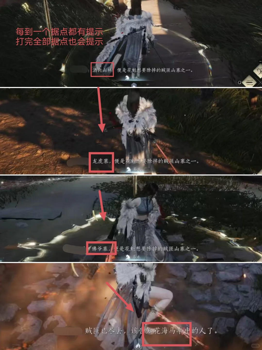 燕云十六声：以防你不知道，做探游也会给配饰