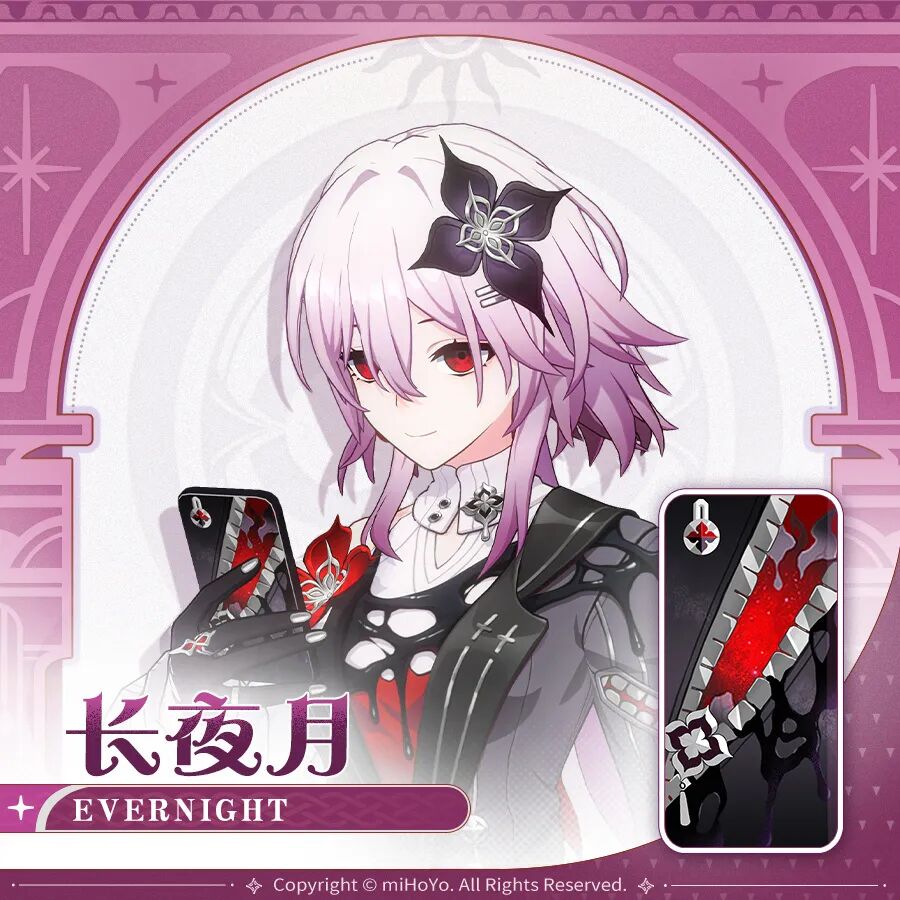 《崩坏：星穹铁道》13位黄金裔，手机壳合集