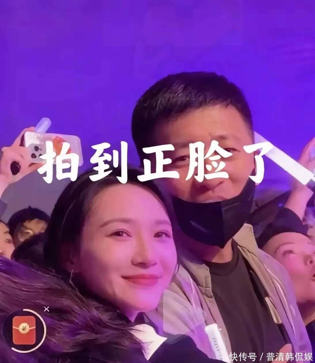 张雪峰伍佰演唱会翻车