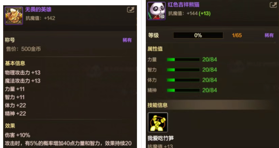 dnf手游：战令党狂喜！1个战令得2套时装！战令商店上线！最具性价比的战令来了！