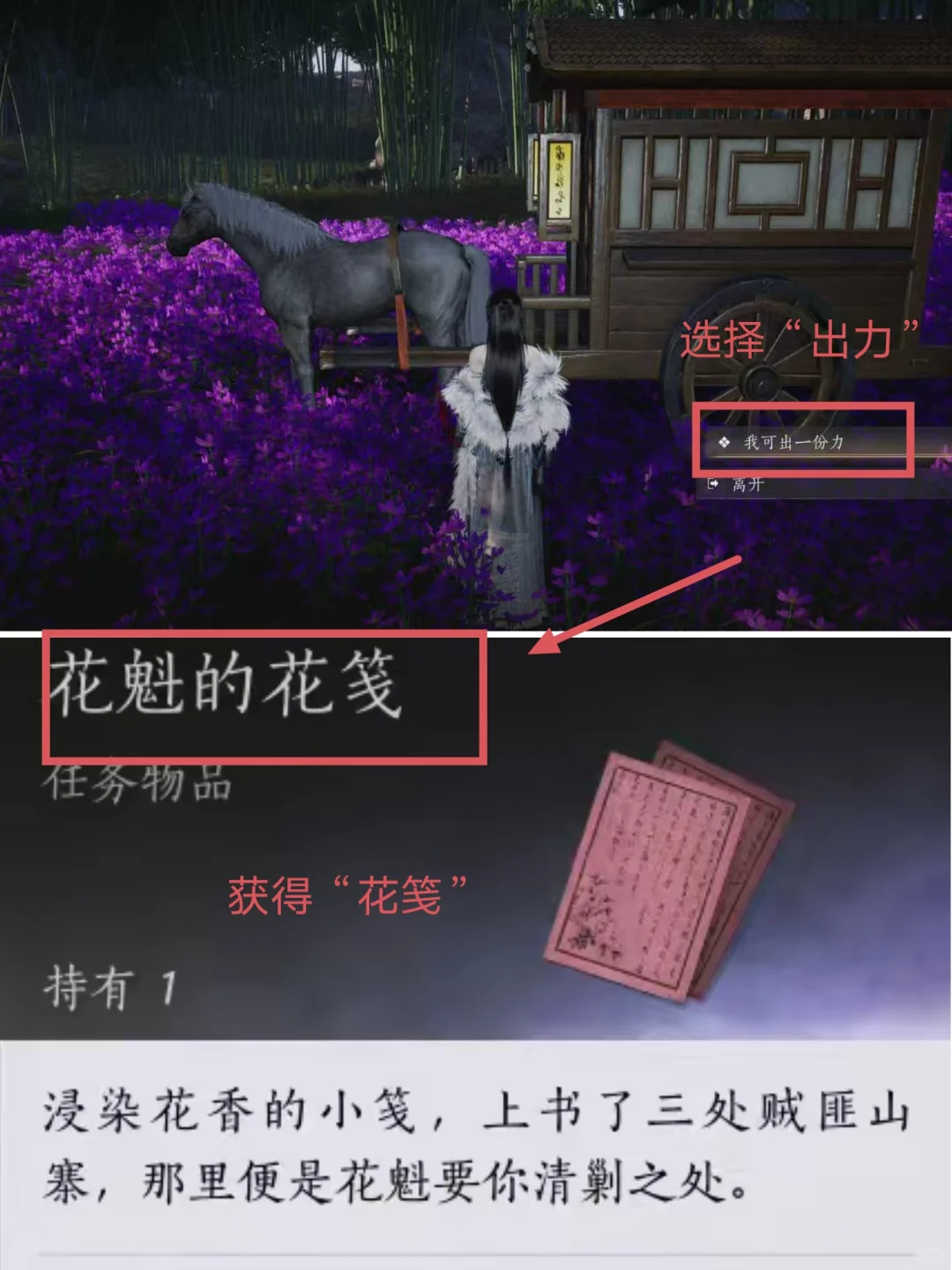 燕云十六声：以防你不知道，做探游也会给配饰