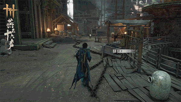 【燕云十六声】新武器手甲+两个新武学+新地图确认本周五上线，新武学首次曝光多个实机演示，天陉地图首曝光！！！