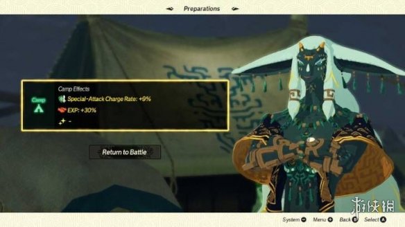 塞尔达无双封印战记营地经验加成激活界面及材料使用展示图