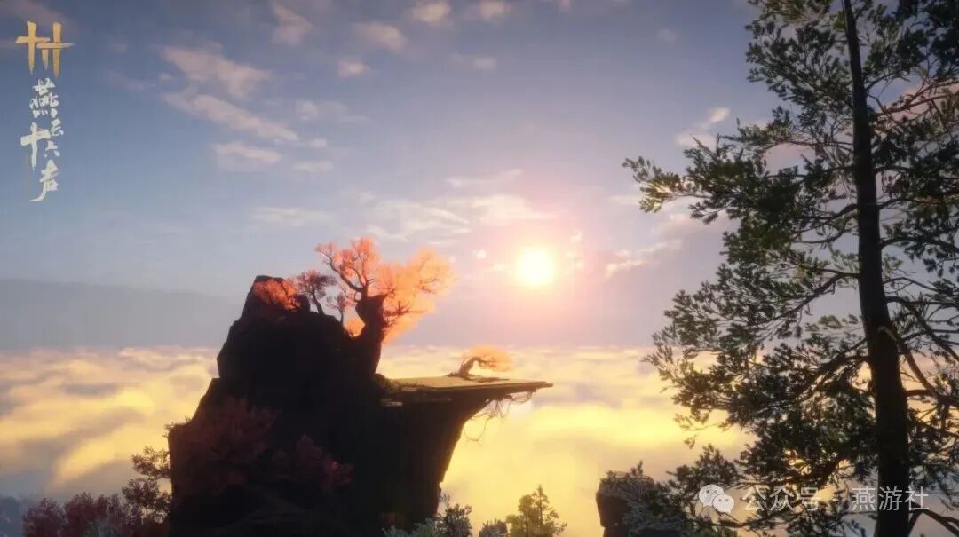 燕云十六声：闯步打拳，绳镖乱甩，最权威的新武学来了！新地图天陉本周上线！