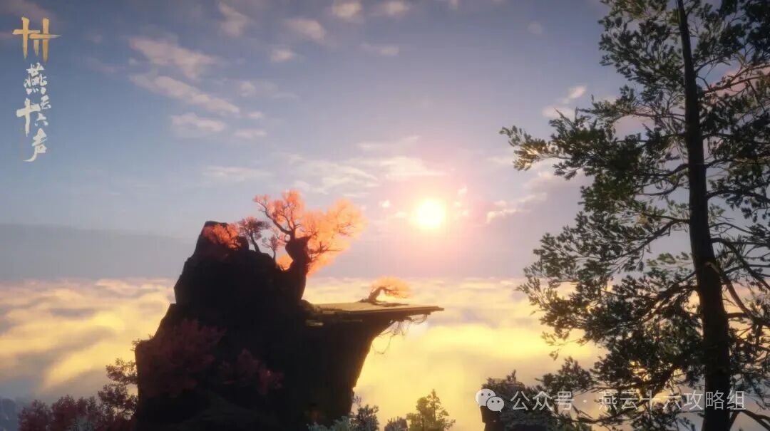 【燕云十六声】新武器手甲+两个新武学+新地图确认本周五上线，新武学首次曝光多个实机演示，天陉地图首曝光！！！