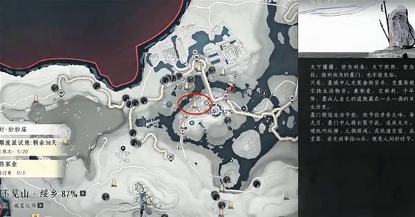 《燕云十六声》比赛第一任务攻略 比赛第一任务怎么完成