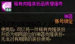 DNF：爆料了爆料！25年嘉年华发布会正式定档，6大奖励备受期待！
