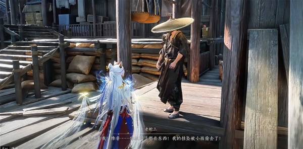 《燕云十六声》桃源何处任务攻略